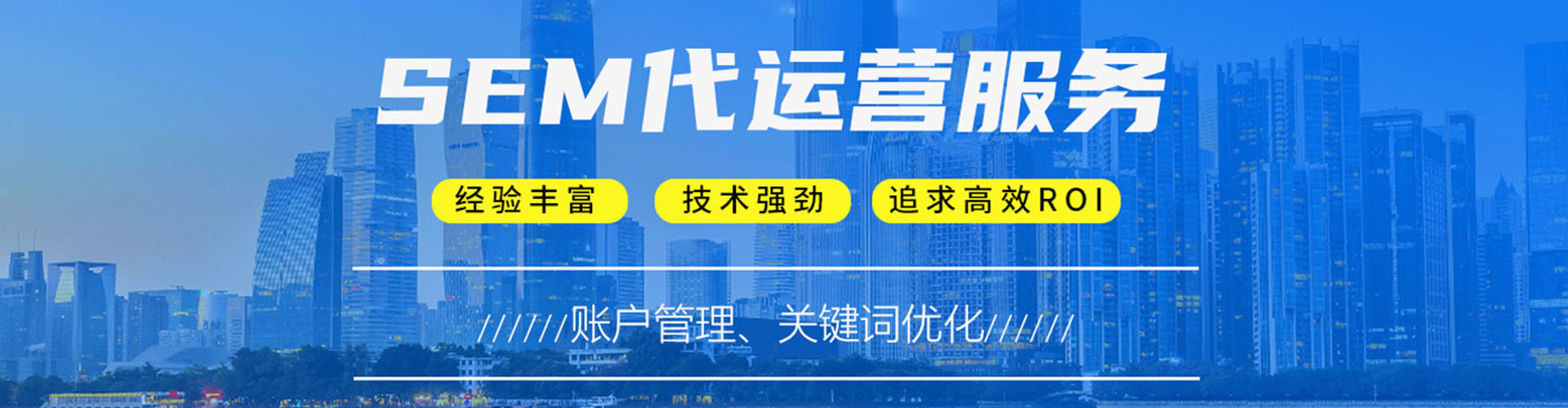三沙百度广告推广
